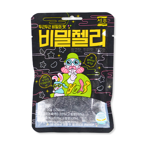 image of Soejun Secret Jelly