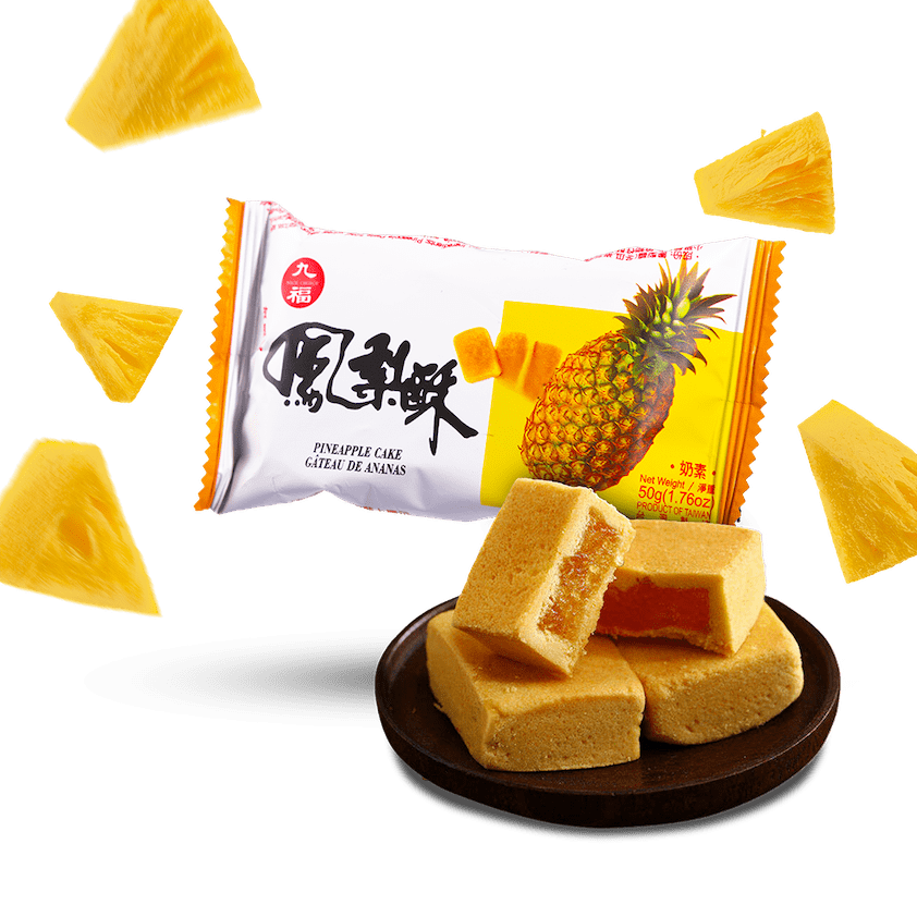 Image of Pineapple Cakes 3-Pack