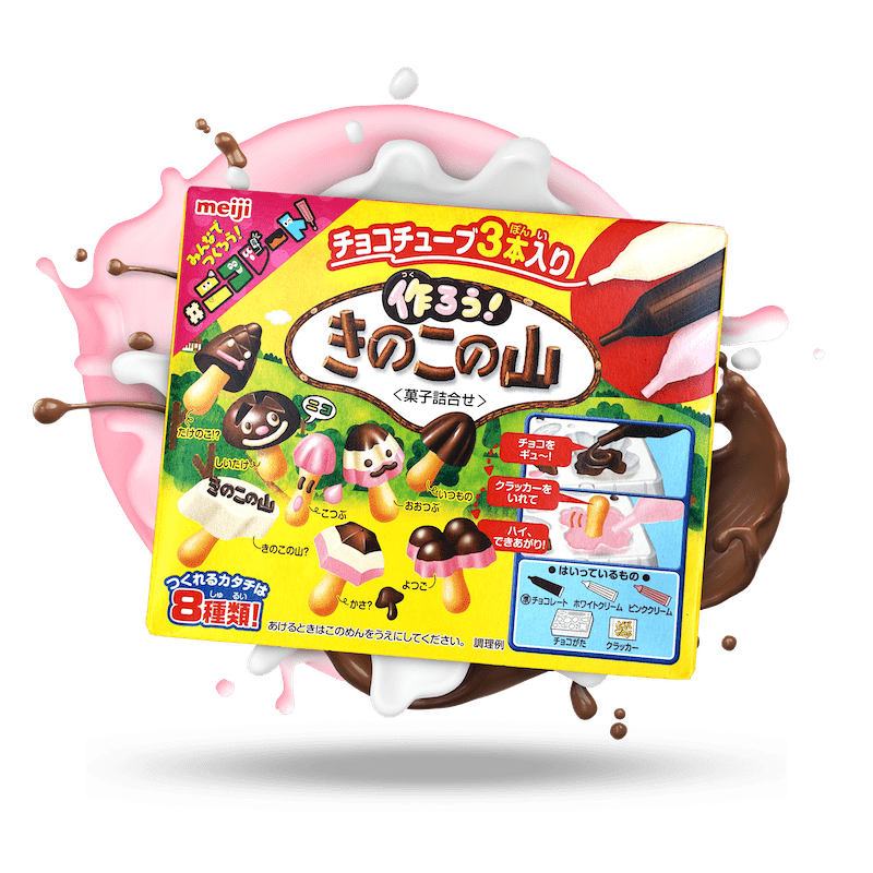 Image of Meiji Let’s Make It Mushroom Mountain DIY Kit