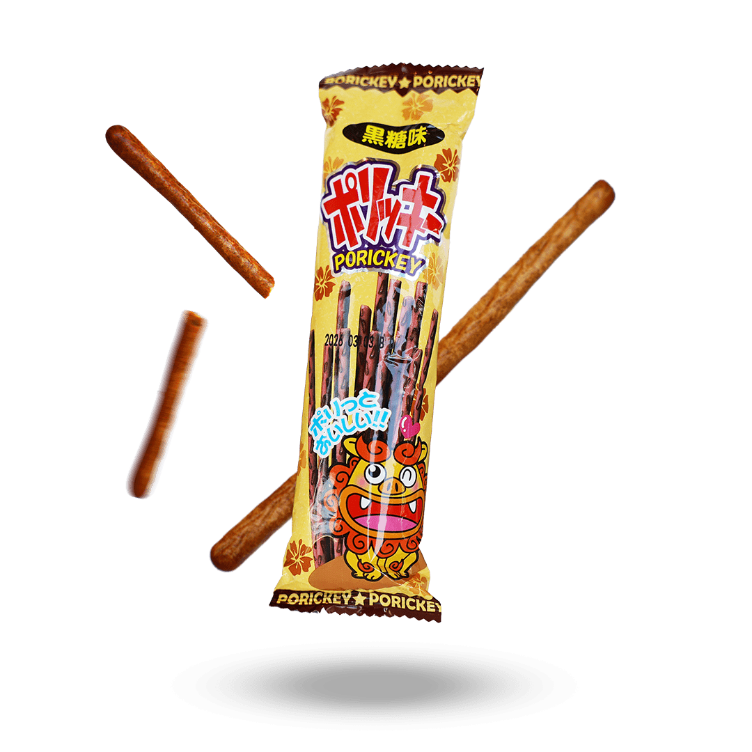 Image of Brown Sugar Porickey 10-Pack