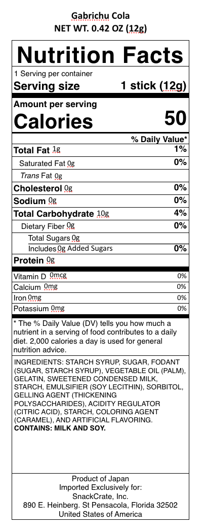 snack nutrional info