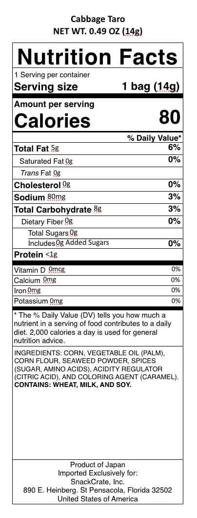 snack nutrional info
