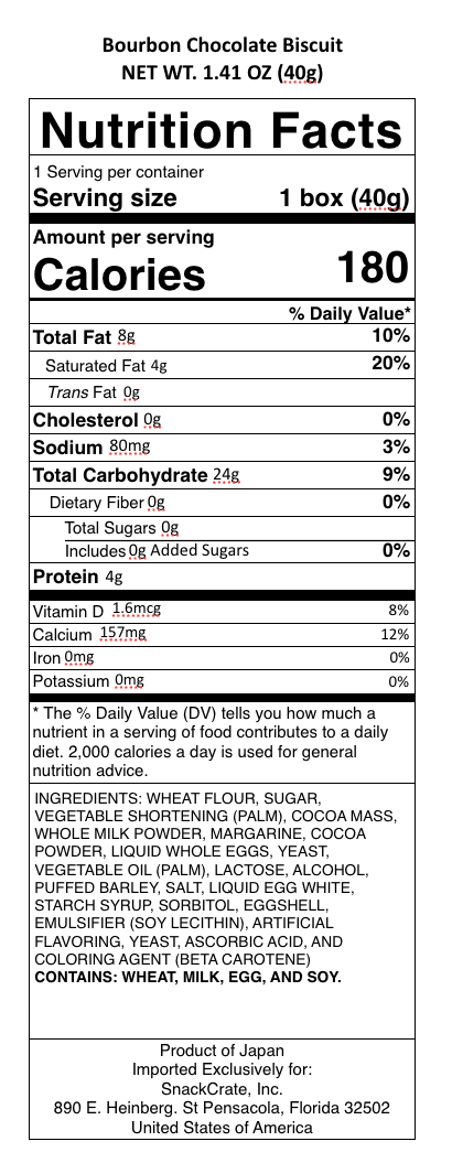 snack nutrional info