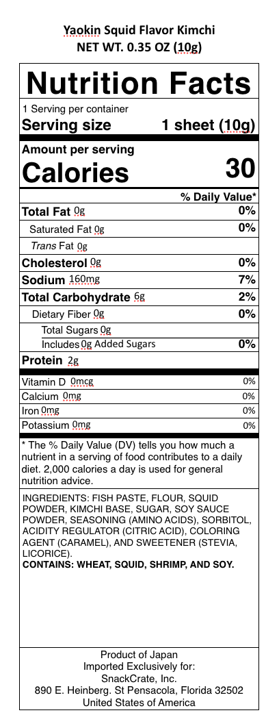 snack nutrional info