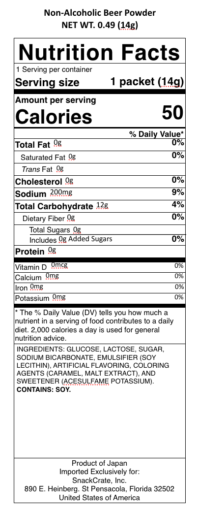 snack nutrional info