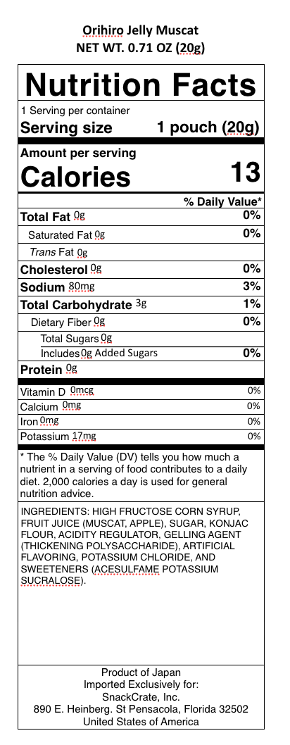 snack nutrional info