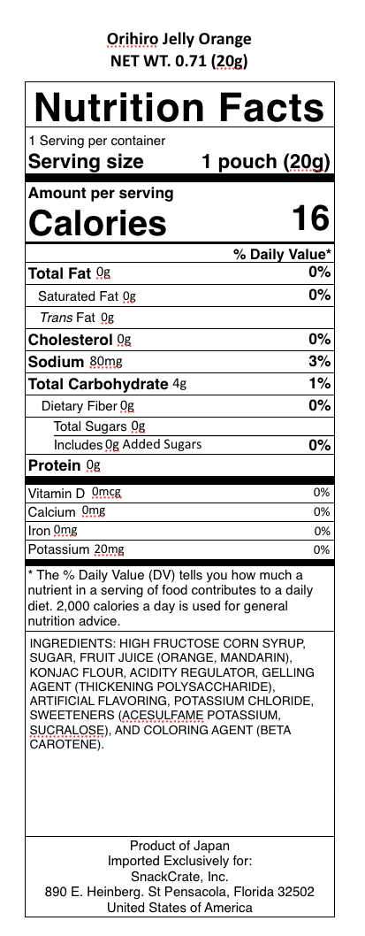snack nutrional info