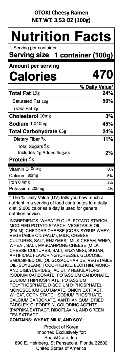 snack nutrional info